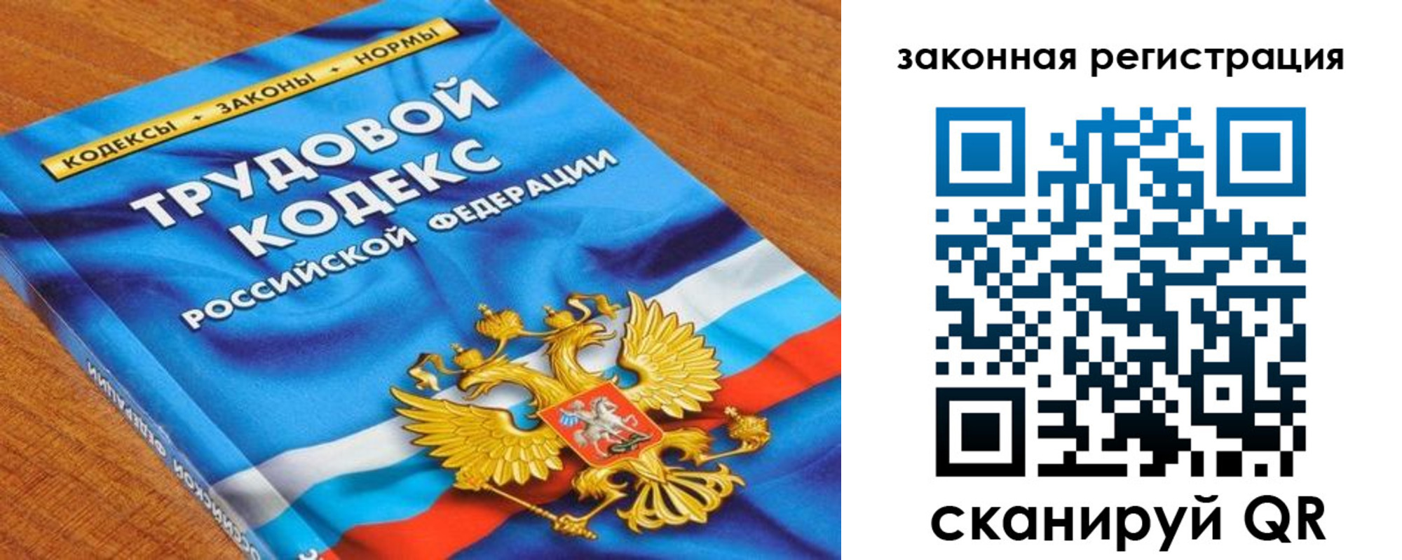 временная регистрация надежно в Усть-Джегуте