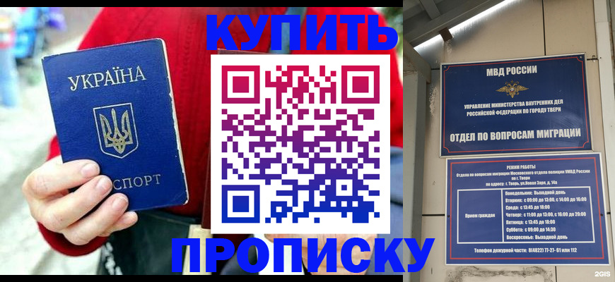 регистрация в Усть-Джегуте